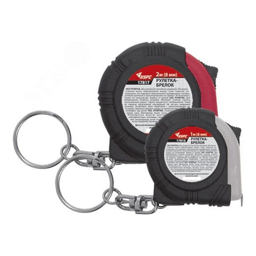 Рулетка-брелок, обрезиненный корпус 1 м х 6 мм