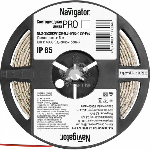 Лента светодиодная LEDх120/м 5м 9.6Вт/м 12В IP65 Pro дневной