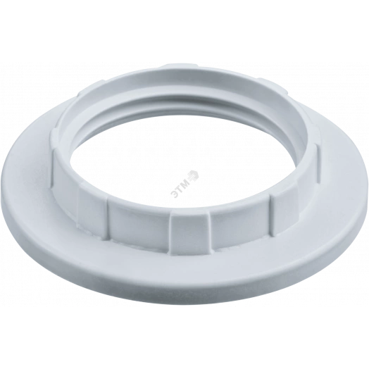 Кольцо прижимное для патрона Е14 пластик белый