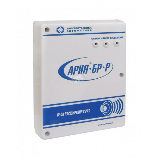 Блок расширения АРИЯ-ПС-БР-Р (сенсор.)