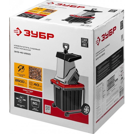 Садовый измельчитель электрический 2500 Вт