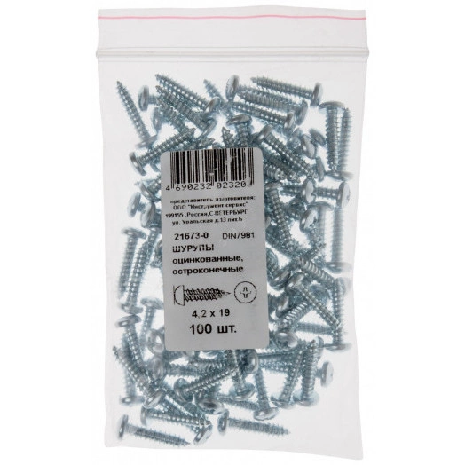 Шуруп DIN7981 4,2х13 полукруглая головка, остроконечный (100шт)