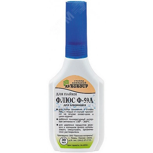 Флюс Ф-59А (активный флюс для пайки алюминия) 30 мл