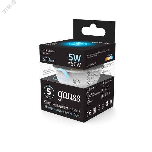 Лампа светодиодная LED 5 Вт 530 Лм 4100К белая GU10 MR16 диммируемая Black Gauss