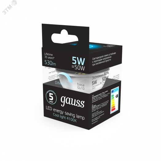 Лампа светодиодная LED 5 Вт 530 Лм 4100К белая GU10 MR16 диммируемая Black Gauss