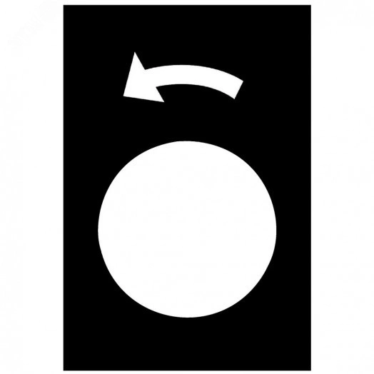 Плата маркировочная