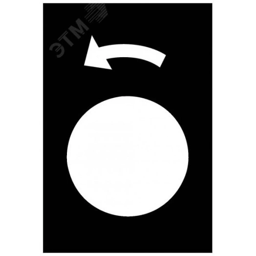 Плата маркировочная