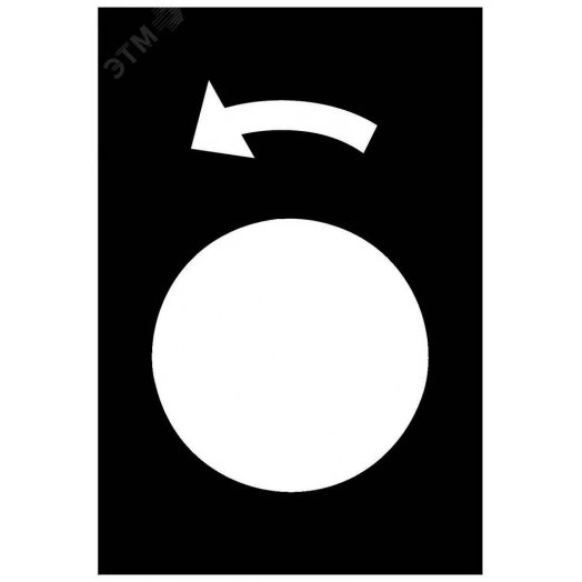 Плата маркировочная