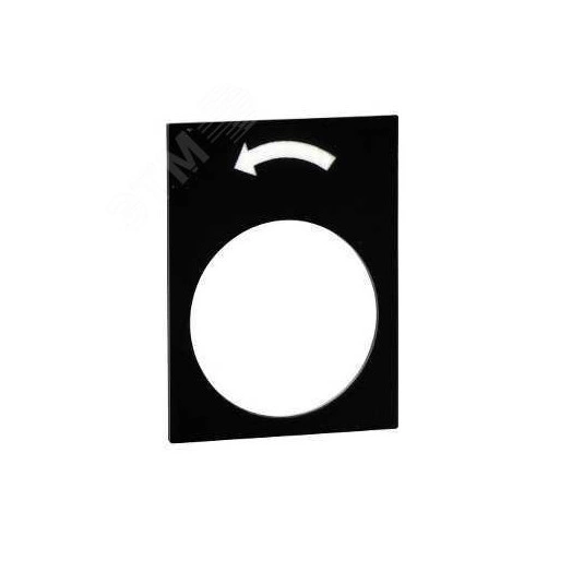 Плата маркировочная