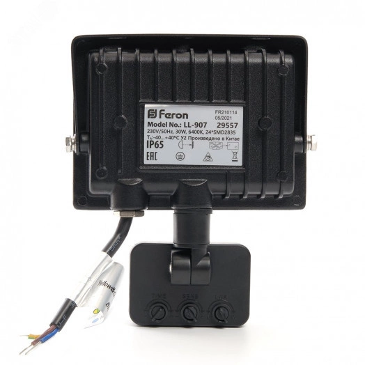 Прожектор светодиодный ДО-30w с ИК датчиком 6400K 2850Лм IP44