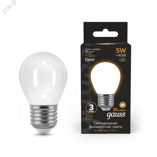 Лампа светодиодная LED 5 Вт 420 Лм 2700К теплая Е27 Шар milky Filament Gauss
