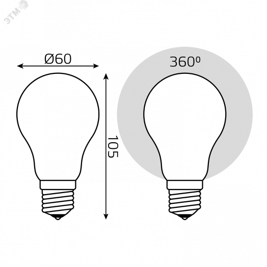 Лампа светодиодная LED 5 Вт 420 Лм 2700К теплая Е27 Шар milky Filament Gauss