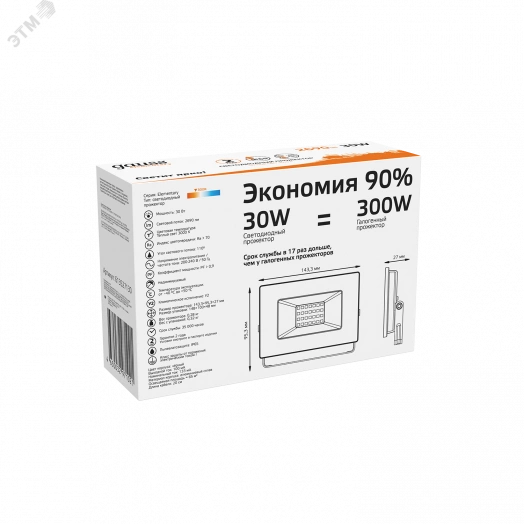 Прожектор светодиодный ДО-30 Вт 2690 Лм 3000К IP65 200-240 В черный LED Elementary Gauss
