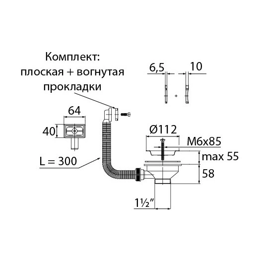 Выпуск ЭЛИТ с плоской нержавеющей чашкой D114 мм и с переливом 3'1/2