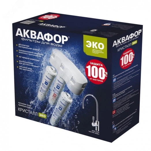 Фильтр для воды Аквафор Кристалл Эко