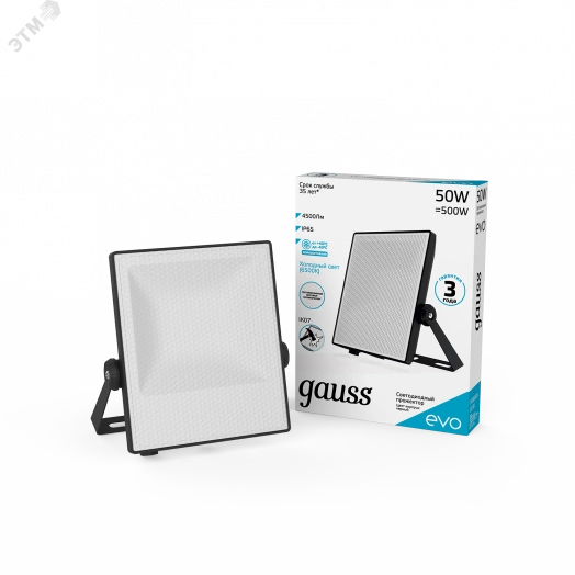 Прожектор светодиодный ДО-50 Вт 4500 Лм 6500К IP65 IK07 черный EVO Gauss