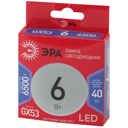 Лампа светодиодная LED GX-6W-865-GX53 R  (диод, таблетка, 6Вт, хол, GX53) (10/100/4200) ЭРА