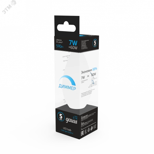 Лампа светодиодная LED 7 Вт 590 Лм 6500К холодная E14 Свеча диммируемая Black Gauss
