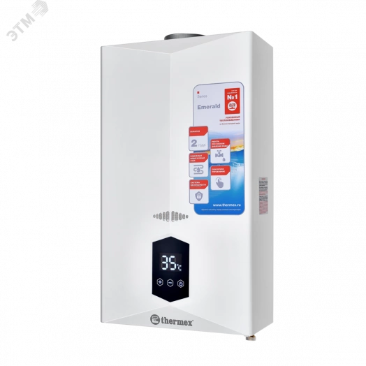 Водонагреватель газовый EMERALD E 22 MD 11 л/мин с электророзжигом, сенсорное управление