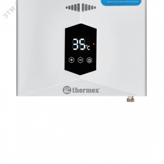Водонагреватель газовый EMERALD E 22 MD 11 л/мин с электророзжигом, сенсорное управление