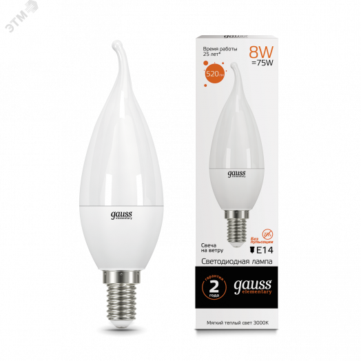 Лампа светодиодная LED 8 Вт 520 Лм 3000К теплая Е14 Свеча на ветру Elementary Gauss