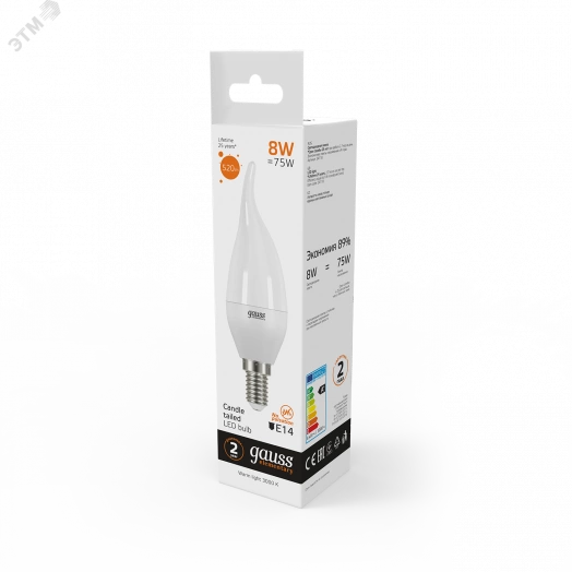 Лампа светодиодная LED 8 Вт 520 Лм 3000К теплая Е14 Свеча на ветру Elementary Gauss