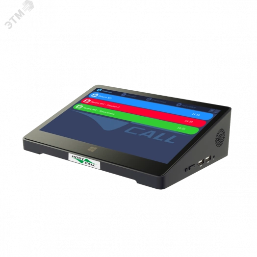 Пульт сенсорный