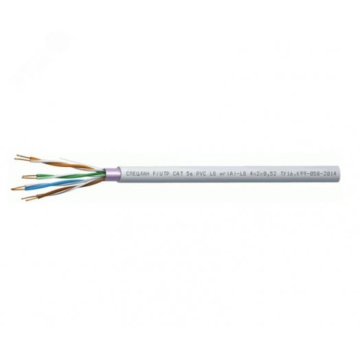 Кабель СПЕЦЛАН F/UTP Cat 5е PVC LS нг(А)-LS 4х2х0.52