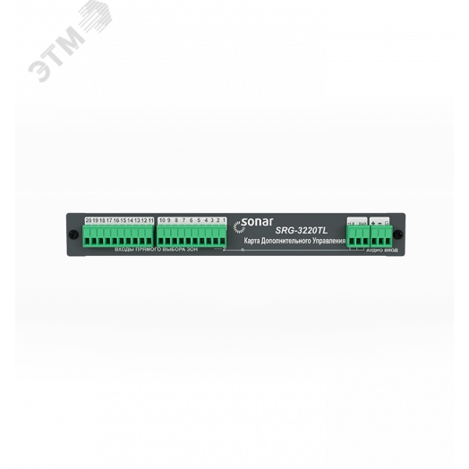 Карта телефонная Sonar SRG-3220TL
