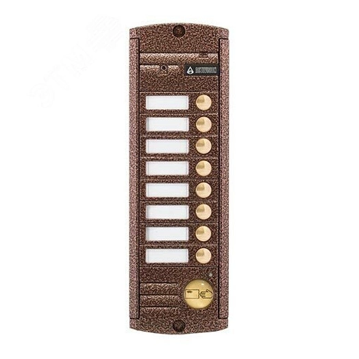 Видеопанель вызывная с ИК подсветкой