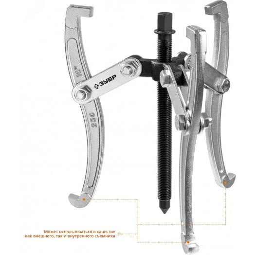 Съемник шарнирный 3-захватный, 160 мм, Профессионал 43318-160