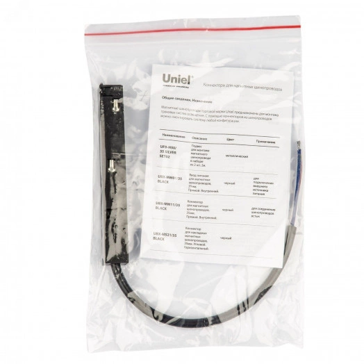 Ввод питания UBX-MM01/35 BLACK для магнитных шинопроводов,35мм. Прямой. Внутренний. Черный. ТМ Uniel