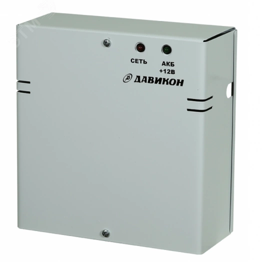 Источник вторичного электропитания резервированныйИВЭПР-1250 -17