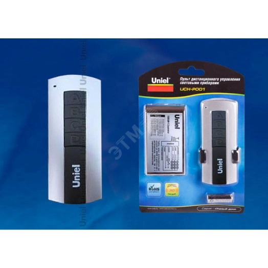 Пульт управления светом UCH-P001-G3-1000W-30M