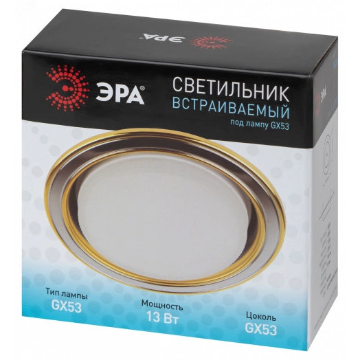 Светильник под лампу Gx53,220V, 13W, сатин никель/золото KL35 SN/G  ЭРА
