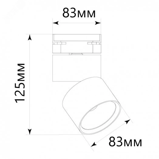 Светильник светодиодный трековый на шинопровод ДПО-15w 4000К 1350Лм белый
