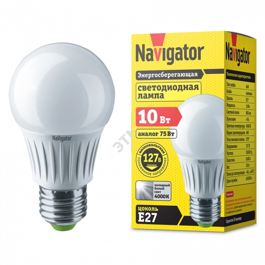 Лампа светодиодная LЕD 10вт 127в Е27 белый