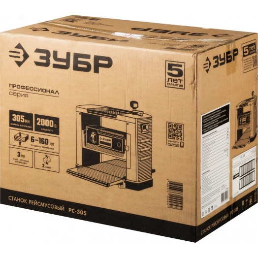 Рейсмусовый станок, ширина строгания 305мм, 2000Вт