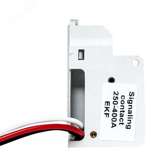 Контакт аварийный к выключателю автоматическому ВА99 250-400А