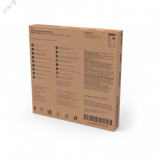 Светильник светодиодный ДВО-36 Вт 2950 Лм 6500K призма IP20 595х595х19 мм с выводом кабеля Gauss