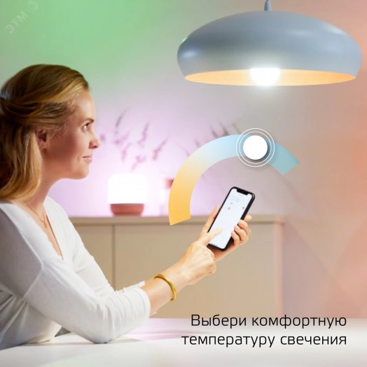Лампа светодиодная умная LED 10 Вт 1055 Лм 2700-6500К E27 A60 изм.цвет.темп.+диммирование управление по Wi-Fi Smart Home Gauss