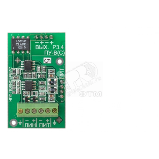 Модуль ПУ-В (для датчиков ВД-2 и СД-2)