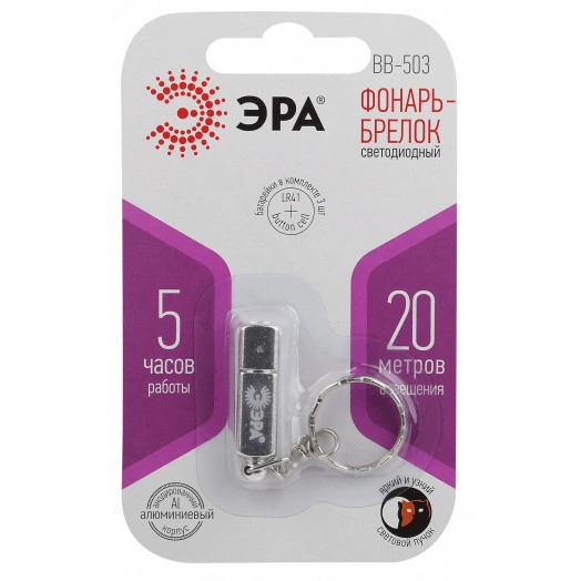Фонарик карманный кемпинговый туристический детский ударопрочный алюминиевый корпус, батарейки в комплекте BB-503 ЭРА