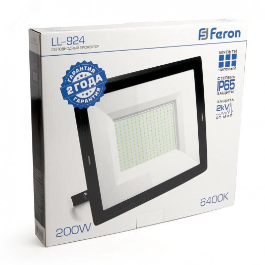 Прожектор светодиодный ДО-200w 6400К 19000Лм IP65 черный