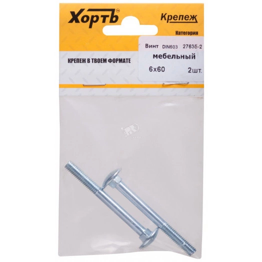 Болт DIN603 М6х60 мебельный оцинкованный (2 шт)