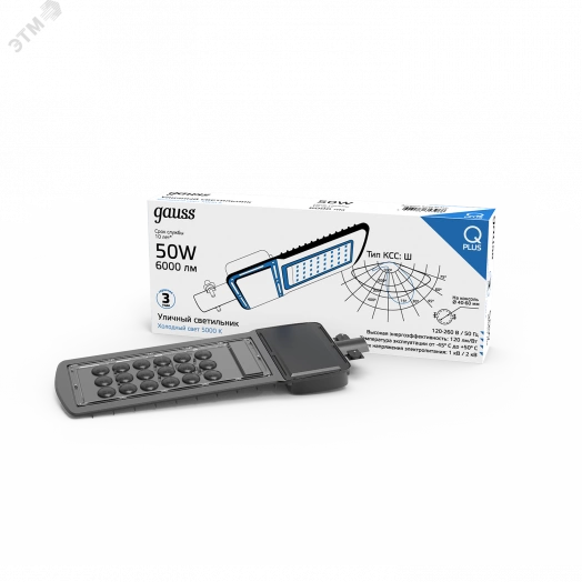 Светильник уличный светодиодный ДКУ-50 Вт 6000 Лм 5000K IP65 370х145х45 мм КСС Ш 120-260 В LED Qplus Gauss