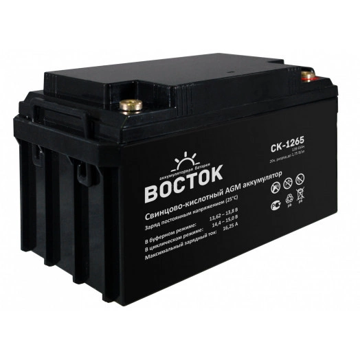 Аккумулятор CK 12В 65Ач