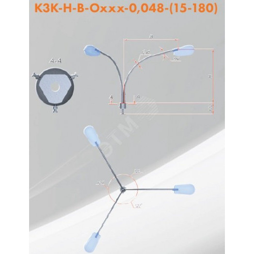 Кронштейн К3К-1,0-1,5-0,075-0,048-(30-180) г.ц. разборный