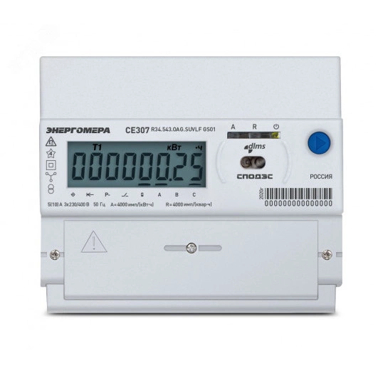 Счетчик электроэнергии трехфазный                 многофункциональный CE307 R34.749.OA.QUVLFZ Мск   GMT+3