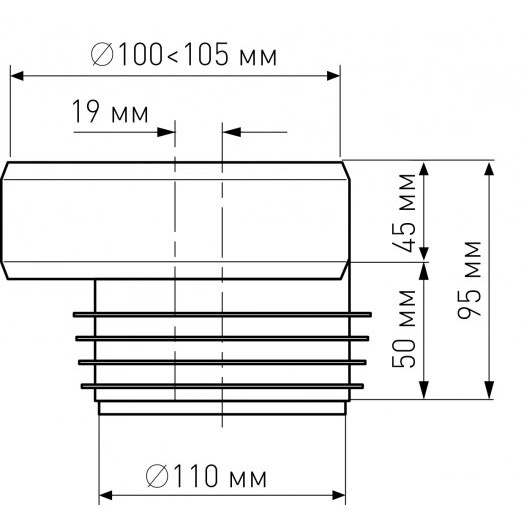 Манжета для унитаза эксцентрическая D110 мм L95 мм